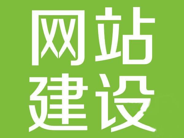 殷都区跨境电商独立站建设与Google SEO优化实战